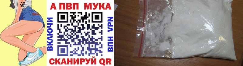 shop официальный сайт  Кондрово  Alpha-PVP Crystall 