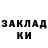 Героин гречка Sushi Kimochi