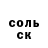 Кокаин FishScale Kirk Kirkorian