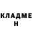 КЕТАМИН VHQ Nawfal Kharbach
