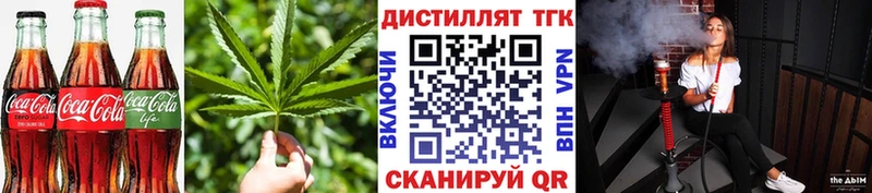 Canna-Cookies марихуана Кондрово