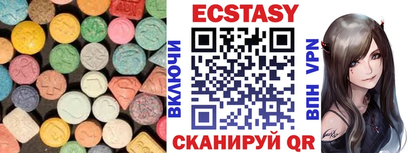 hydra вход Кондрово Ecstasy mix