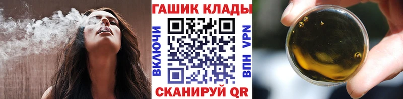 Гашиш AMNESIA HAZE маркетплейс Telegram Кондрово купить закладку