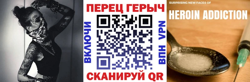 закладки  Кондрово  ГЕРОИН гречка 