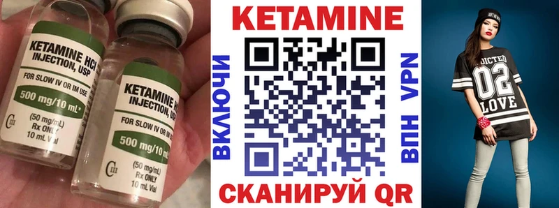 Кетамин VHQ  кракен вход  Кондрово 