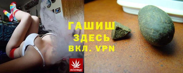 герыч Киреевск