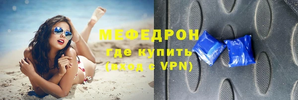 молекула духа Кодинск