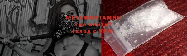 молекула духа Кодинск