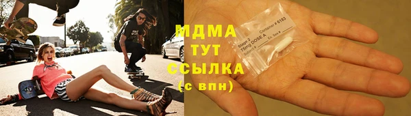 молекула духа Кодинск