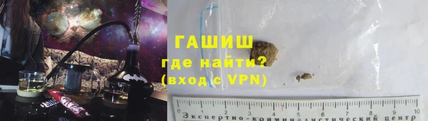 молекула духа Кодинск