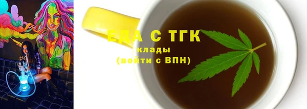 молекула духа Кодинск