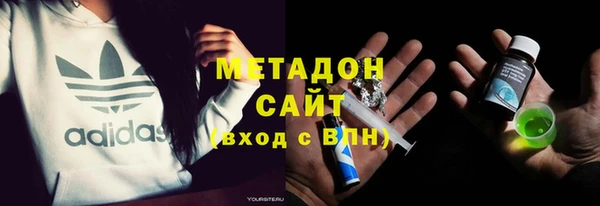 молекула духа Кодинск