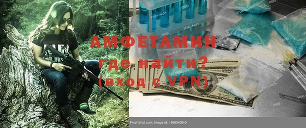 молекула духа Кодинск