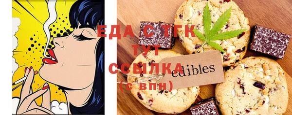герыч Киреевск