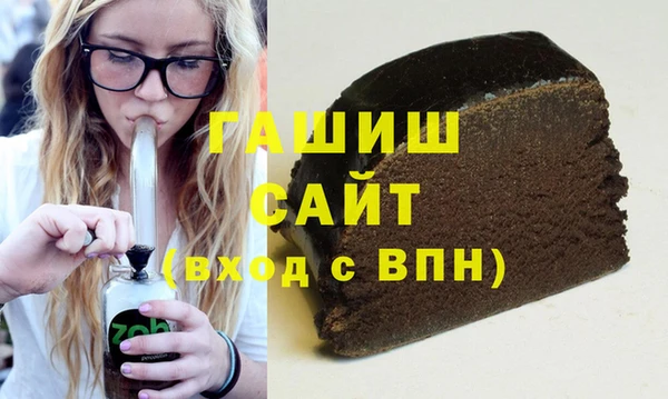 молекула духа Кодинск