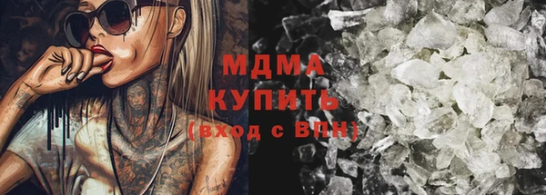 не бодяженный Кинешма