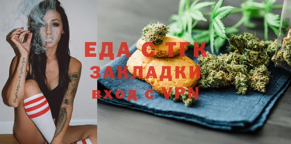 герыч Киреевск