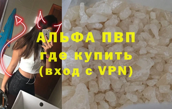молекула духа Кодинск