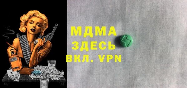 амф Козловка