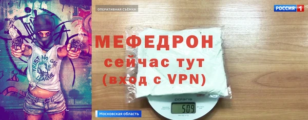 амф Козловка