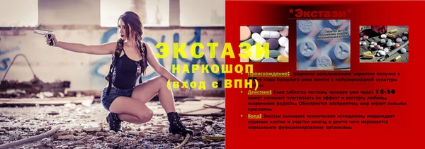 молекула духа Кодинск