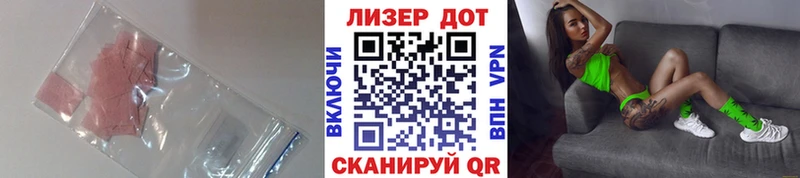 Лсд 25 экстази ecstasy  Кондрово 
