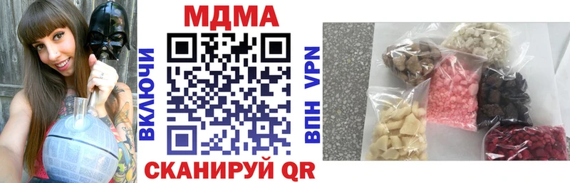 MDMA crystal Кондрово