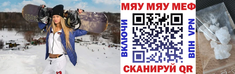 как найти закладки  Кондрово  Меф 4 MMC 