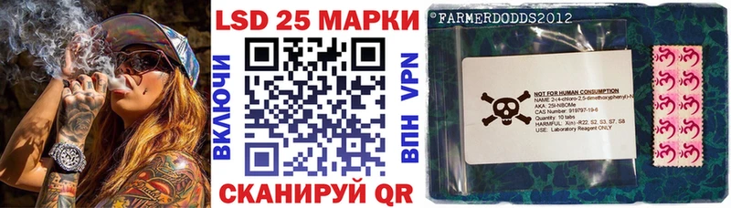 Наркотические марки 1500мкг Кондрово